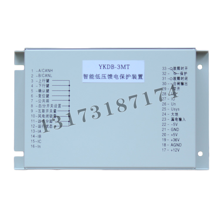 中性YKDB-3MT智能低压馈电保护装置 (1).jpg