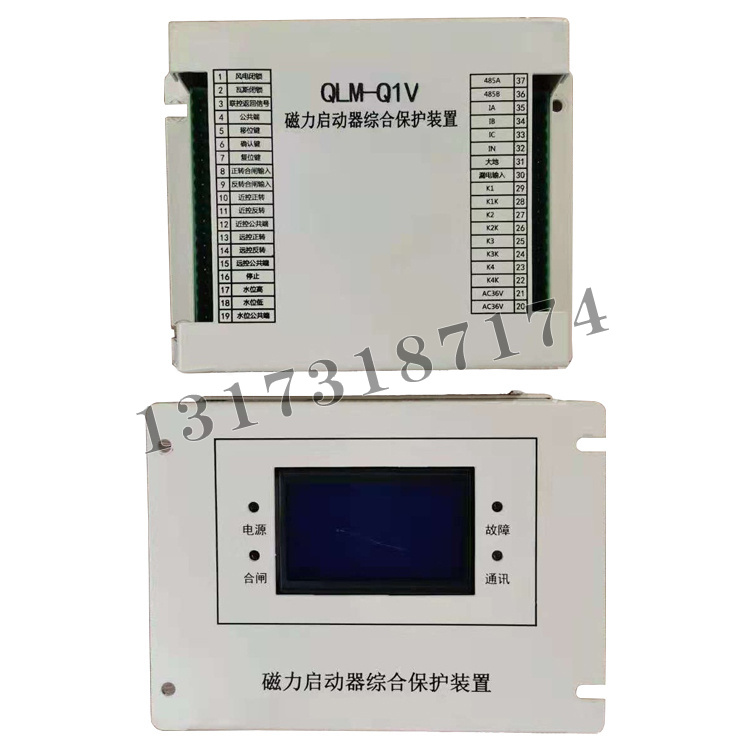 QLM-Q1V磁力启动器综合保护装置-1.jpg