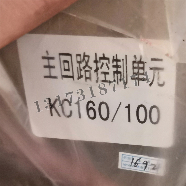 山东**KC160-100主回路控制单元-1.jpg