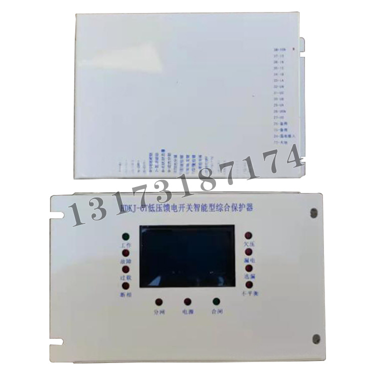 HDKJ-6T低压馈电开关智能型综合保护器-1.jpg