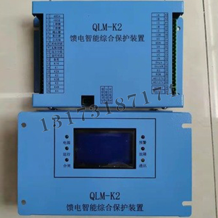 QLM-K2馈电智能综合保护装置-1.jpg