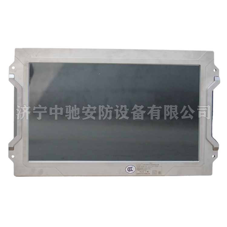 天津华宁XH12矿用本质**型控制显示器 (8).png