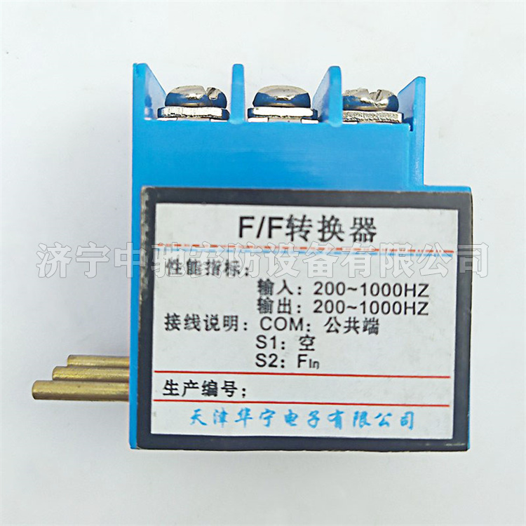 天津华宁KTC101-Z.13 F-F转换器-1.jpg