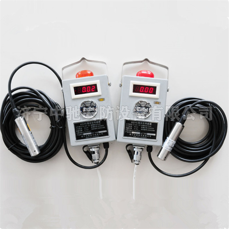 镇江中煤GUY5型投入式液位传感器.jpg
