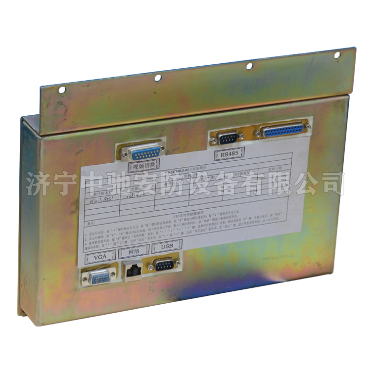 天津华宁KTC150-Z-01主控制模块 (4).png