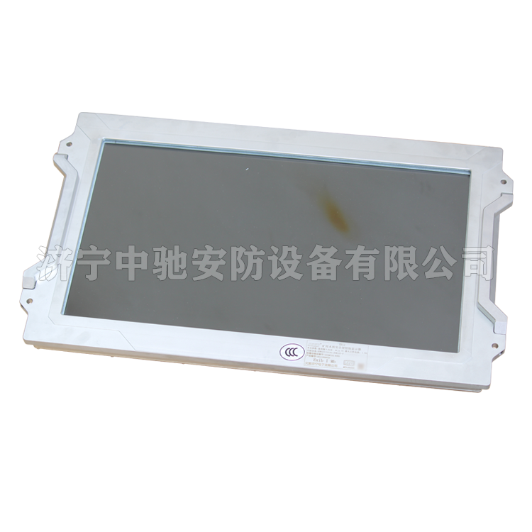 天津华宁XH12矿用本质**型控制显示器 (2).png