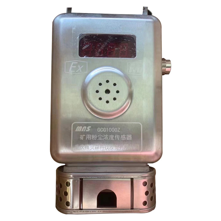 重庆煤安森GCG1000Z矿用粉尘浓度传感器-1.jpg