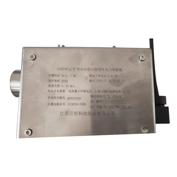 江苏三恒GPD60W(A)矿用本安型无线顶板压力传感器-1.jpg