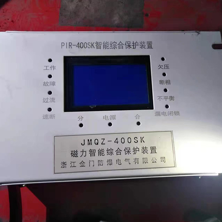 浙江金门JMQZ-400SK磁力智能综合保护装置-1.jpg