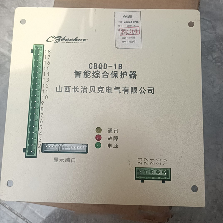 长治贝克CBQD-1B智能综合保护器-1.jpg