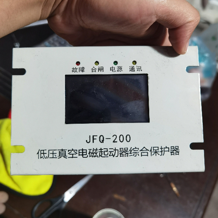 JFQ-200低压真空电磁起动器综合保护器-1.jpg