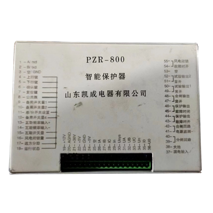 山东凯成PZR-800智能保护器-1.png