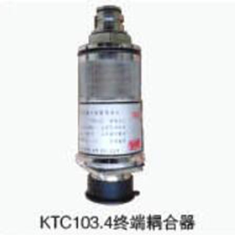 济南良迪KTC103.4终端耦合器-1.jpg