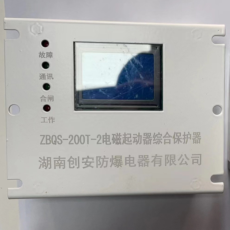 湖南创安ZBQS-200T-2电磁起动器综合保护器-1.jpg