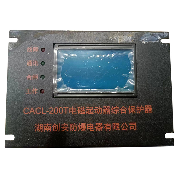 湖南创安CACL-200T电磁起动器综合保护器-1.jpg