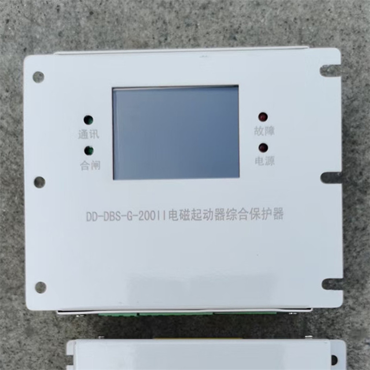 DD-DBS-G-200II电磁起动器综合保护器-1.jpg