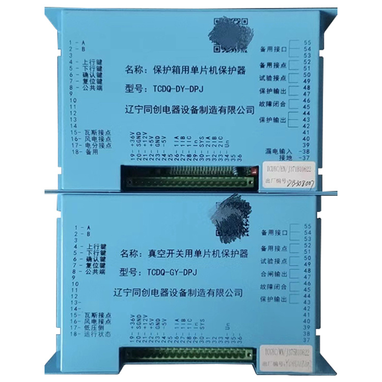 辽宁同创TCDQ-GY-DPJ真空开关用单片机保护器-1.jpg