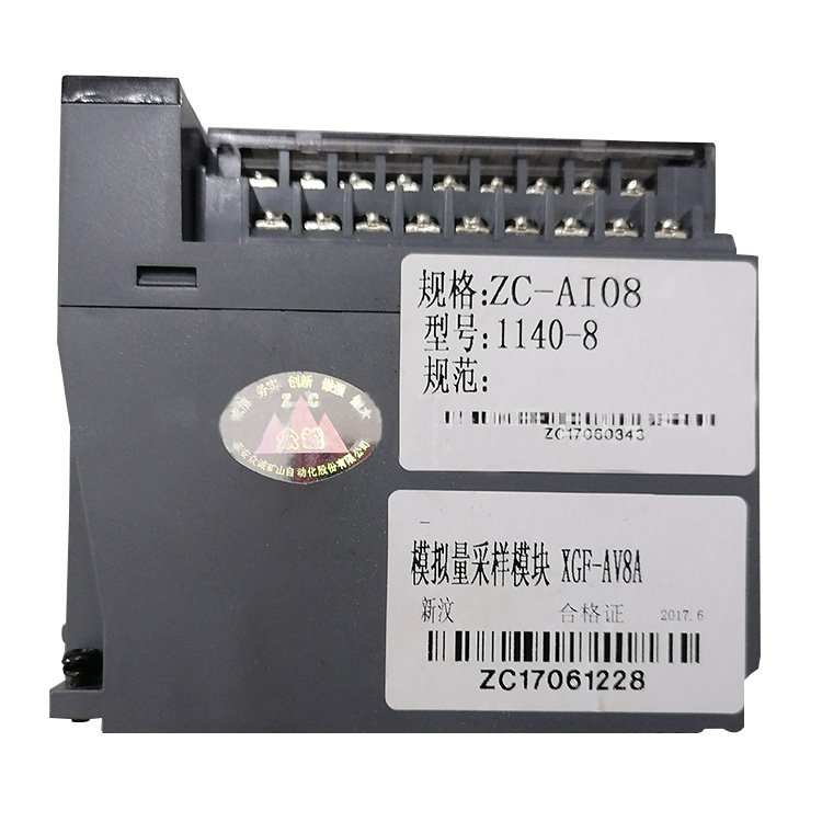 泰安众诚XGF-*8A模拟量采样模块ZC-AI08-1140-8-1.jpg