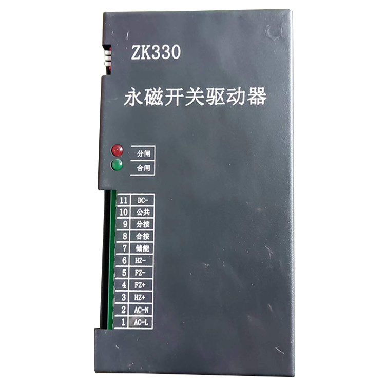 ZK330永磁开关驱动器-1.jpg