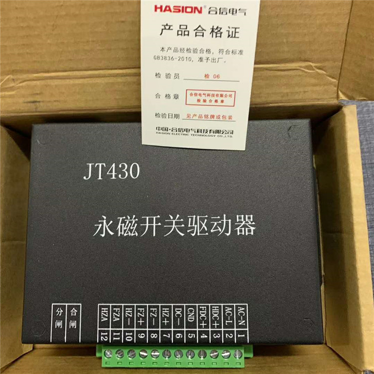 JT430永磁开关驱动器-1.jpg