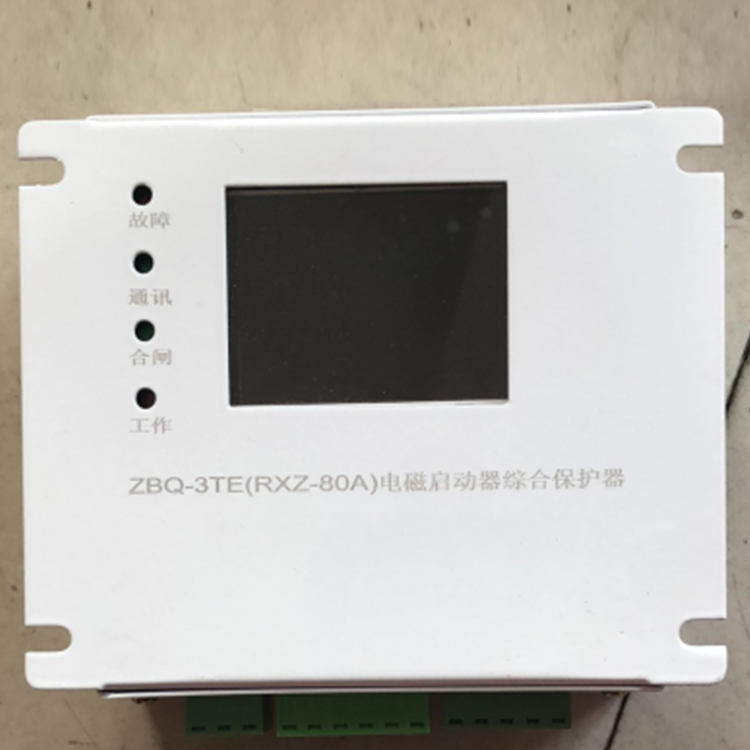 ZBQ-3TE(RXZ-80A)电磁起动器综合保护器-2.png