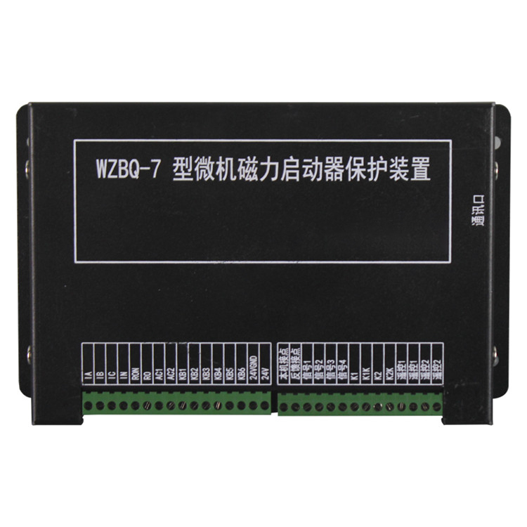 中国电光新款WZBQ-7型微机磁力启动器保护装置-1.jpg