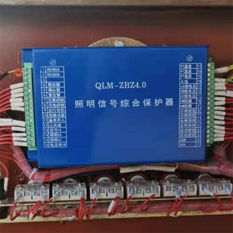 QLM-ZBZ4.0照明信号综合保护器-1.jpg