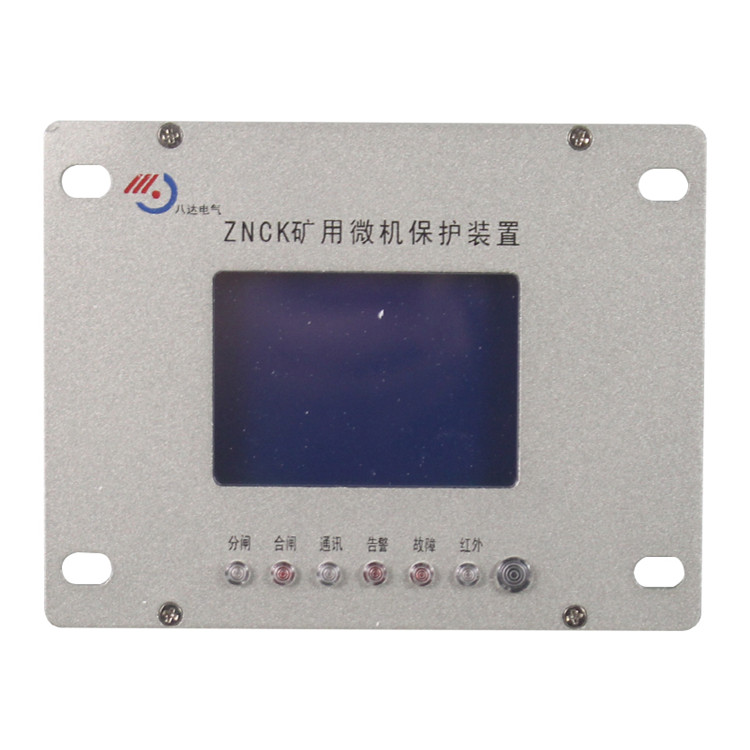 八达电气ZNCK-6A1矿用智能光纤保护-10.jpg