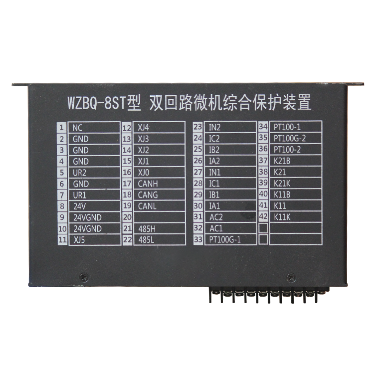 电光WZBQ-8ST型双回路微机综合保护装置 (1).png