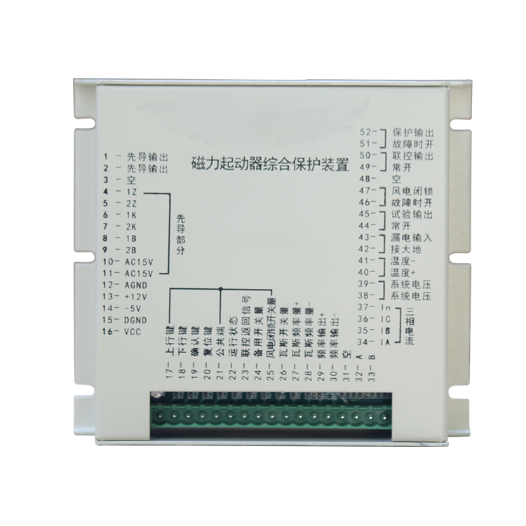 ZKJB-Q1磁力起动器综合保护装置 (1).png