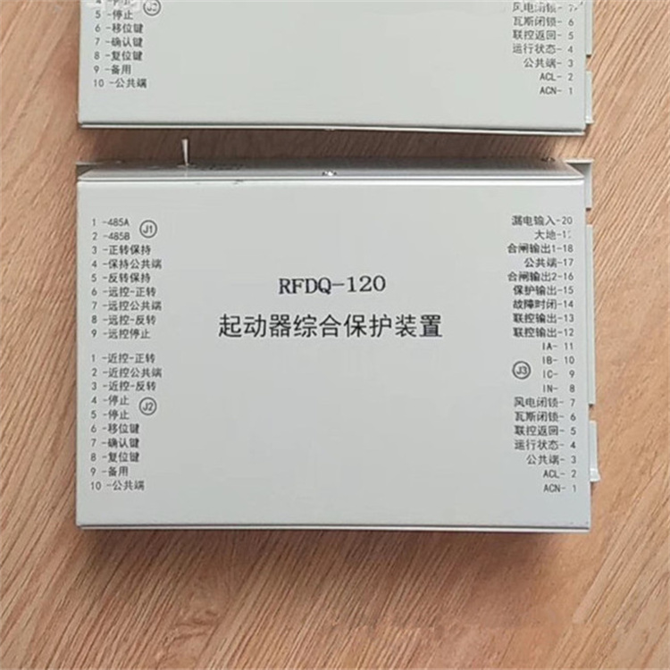 济源瑞丰RFDQ-120磁力起动器综合保护装置-1.jpg