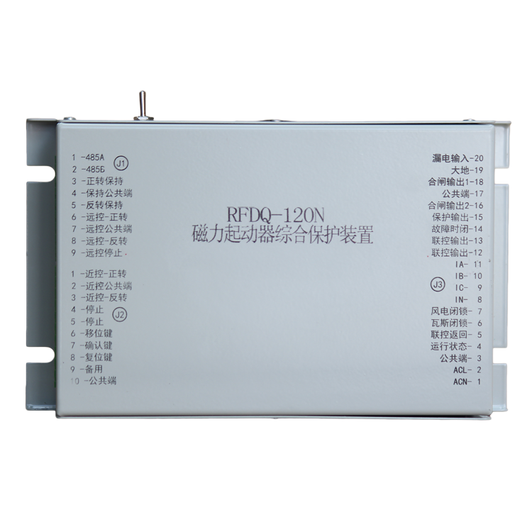 RFDQ-120N磁力起动器综合保护装置 (2).png