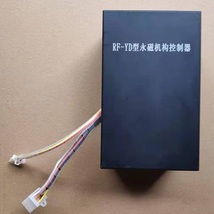 RF-YD型永磁机构控制器-1.jpg