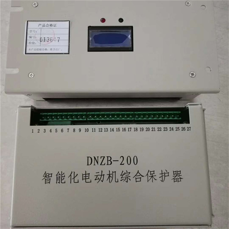 DNZB-200智能化电动机综合保护器-2 (2).jpg