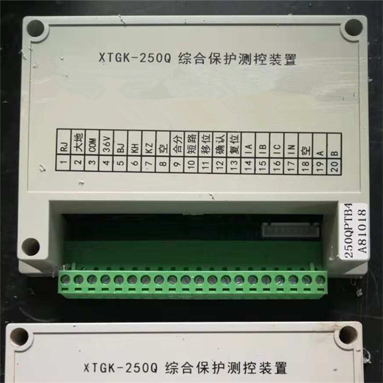 XTGK-250Q综合保护测控装置-5.jpg