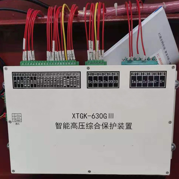 XTGK-630GIII智能高压综合保护装置-1.jpg