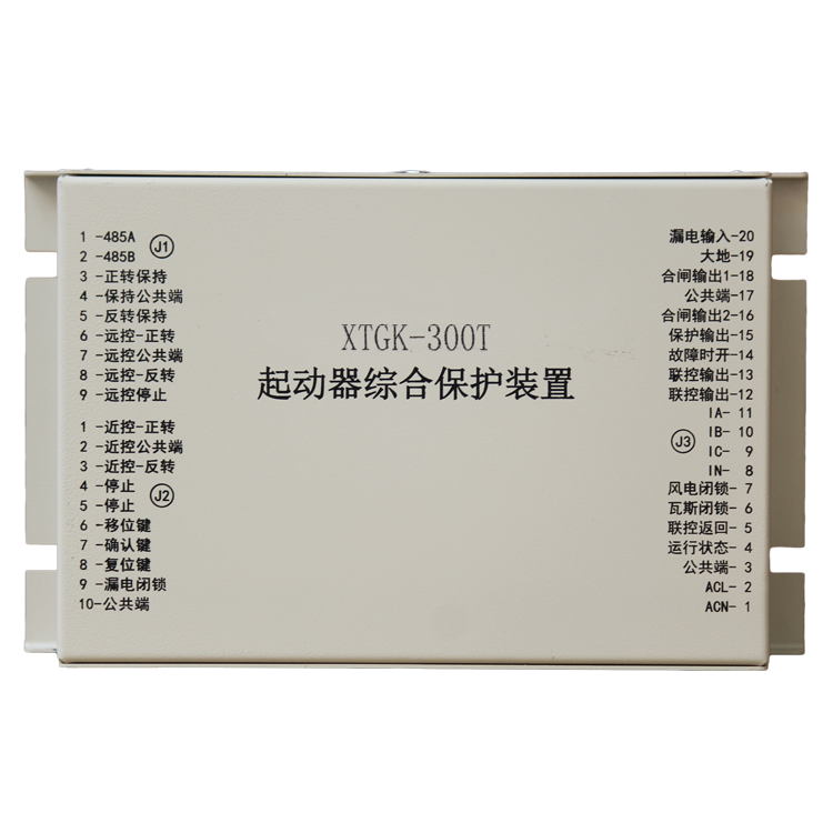 XTGK-300T磁力起动器综合保护装置 (3).png