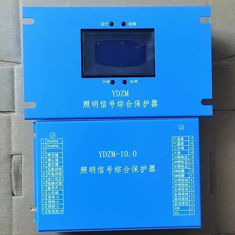 YDZM-10.0照明信号综合保护器-2.jpg