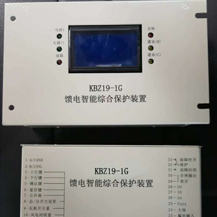 佳洲防爆KBZ19-1G馈电智能综合保护装置1.jpg