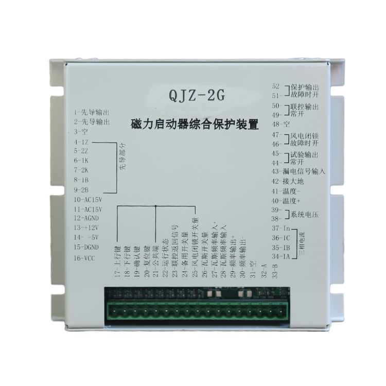 佳洲防爆QJZ-2G磁力启动器综合保护装置 (1).png