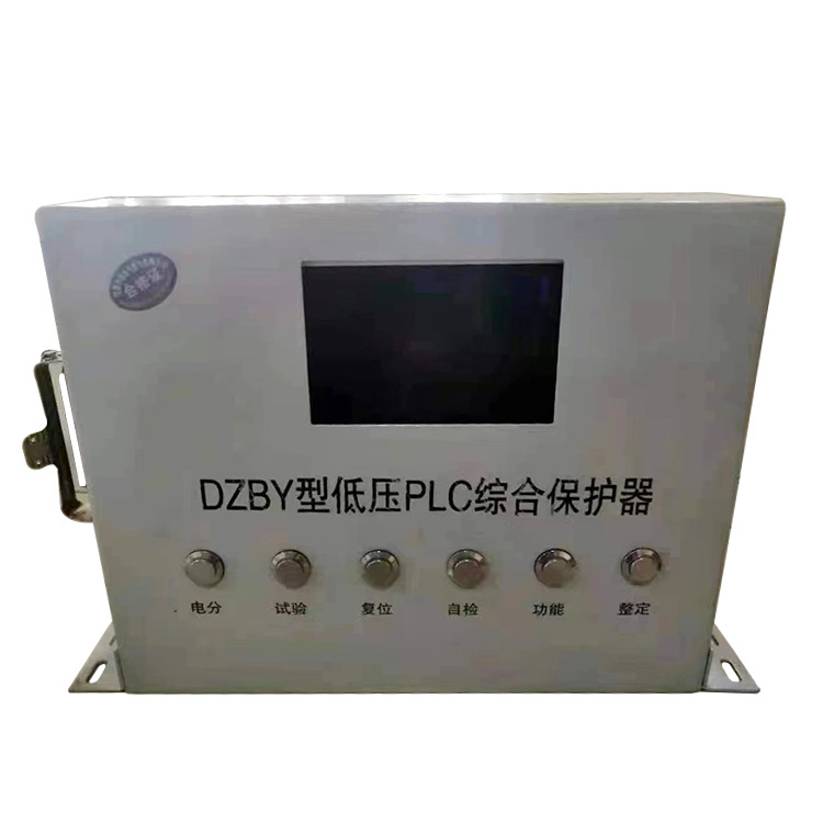 江苏中联DZBY型低压PLC综合保护器-1.jpg