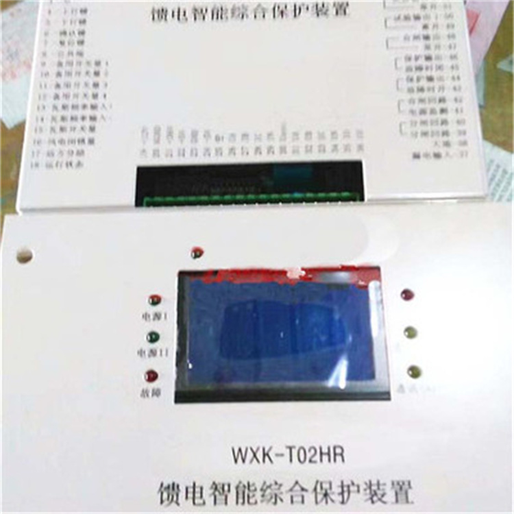 上海华荣WZK-T01HR馈电智能综合保护装置1.jpg