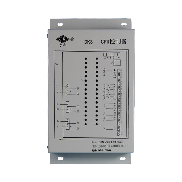 上海方科DKS CPU控制器(触发器) (2).jpg