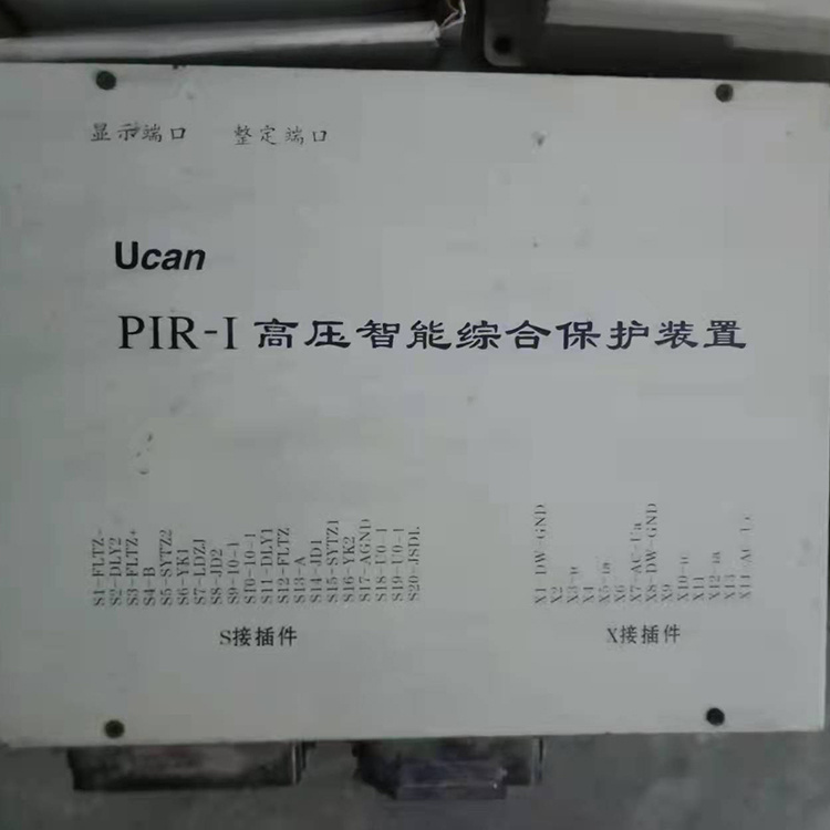 上海颐坤PIR-I高压智能综合保护装置-1.jpg