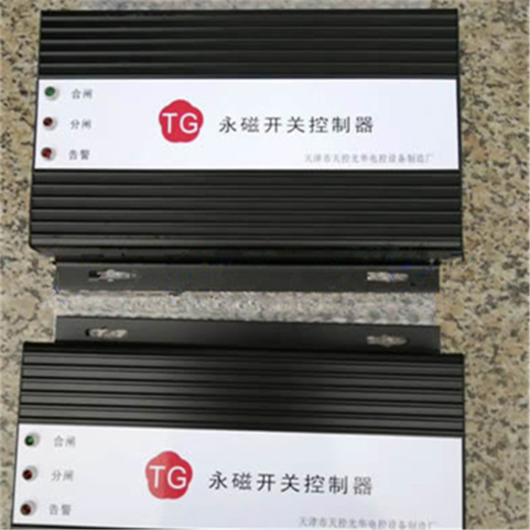 天津天控TG永磁开关控制器-1.jpg