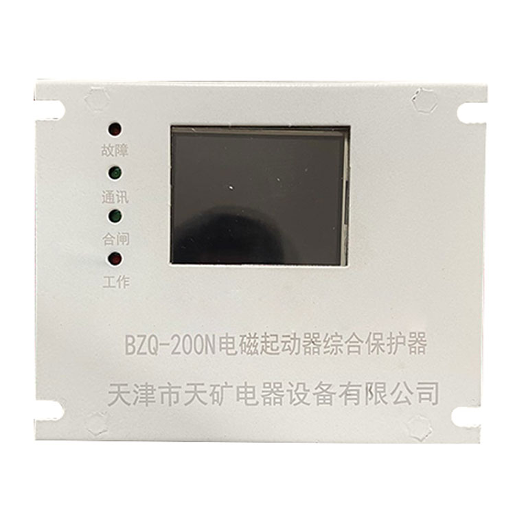 天津天矿BZQ-200N电磁起动器综合保护器-1.jpg