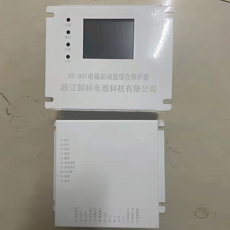 浙江朝科HX-80T电磁起动器综合保护器-1.jpg