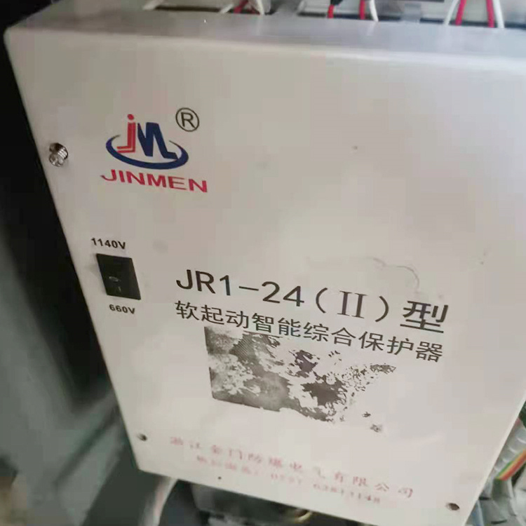 金门防爆JR1-24(II)型软起动智能综合保护器-1.jpg