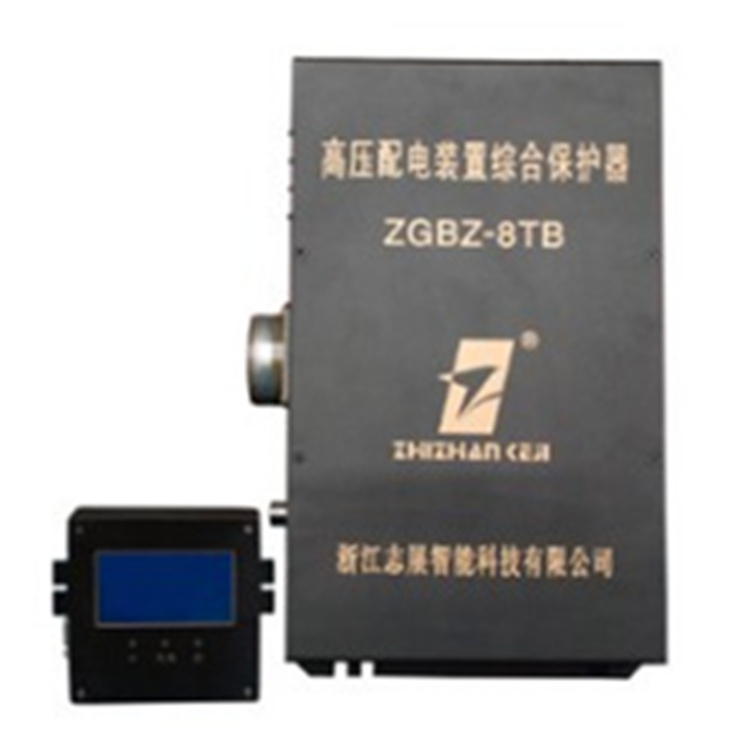 浙江志展ZGBZ-8TB高压配电装置综合保护器-1.jpg