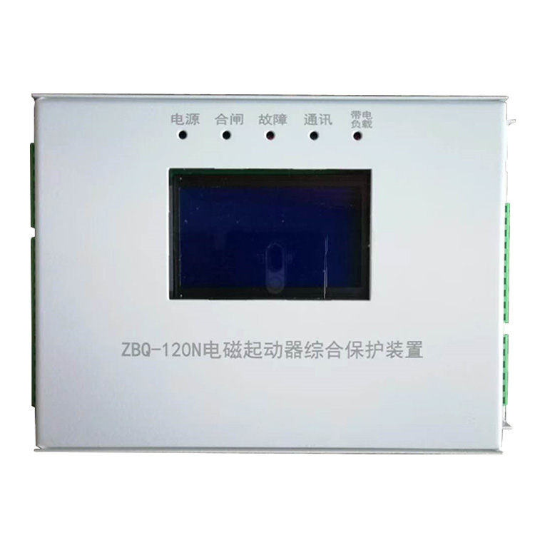 ZBQ-120N电磁起动器综合保护装置-2.jpg